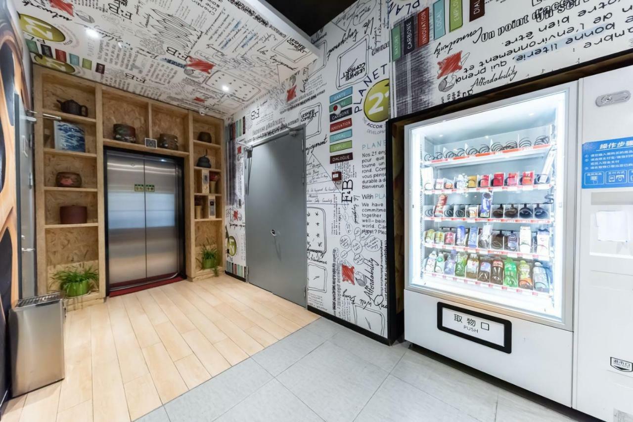Ibis Wuxi Yixing South Renmin Rd Ξενοδοχείο Εξωτερικό φωτογραφία